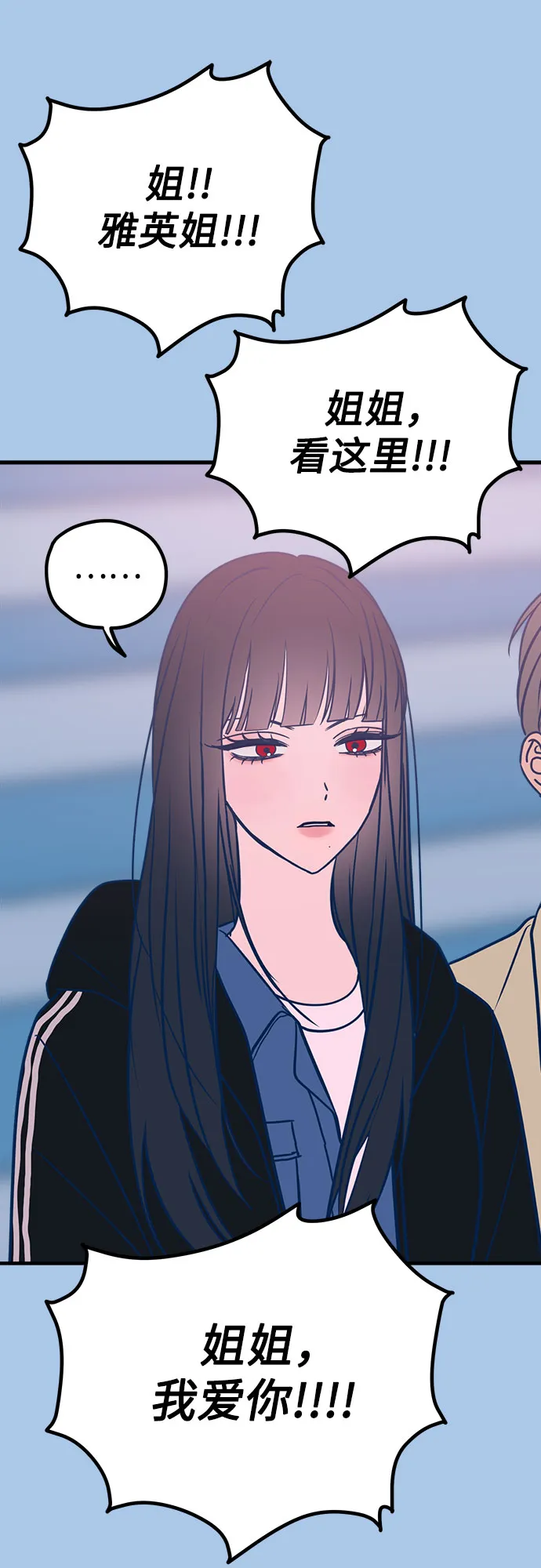 第38话 第35页