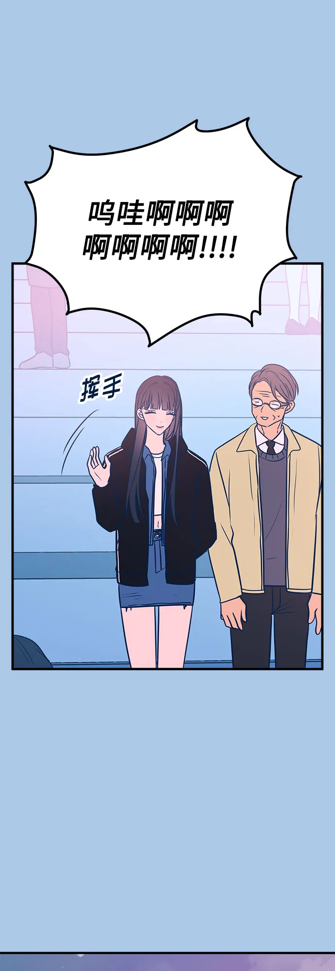 第38话 第36页