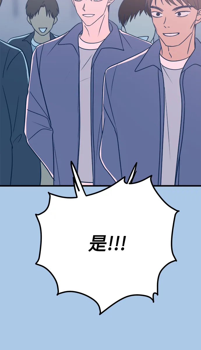 第38话 第39页