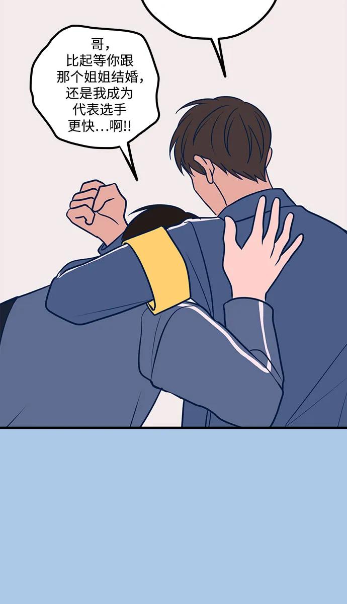 第38话 第49页