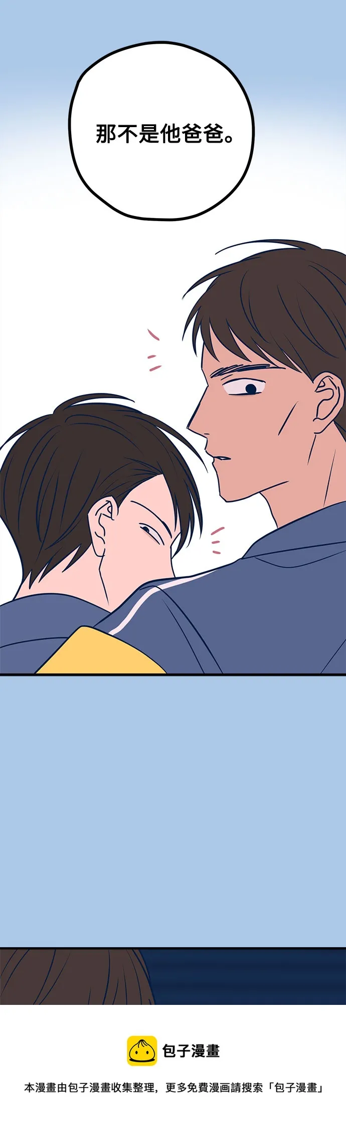 第38话 第50页