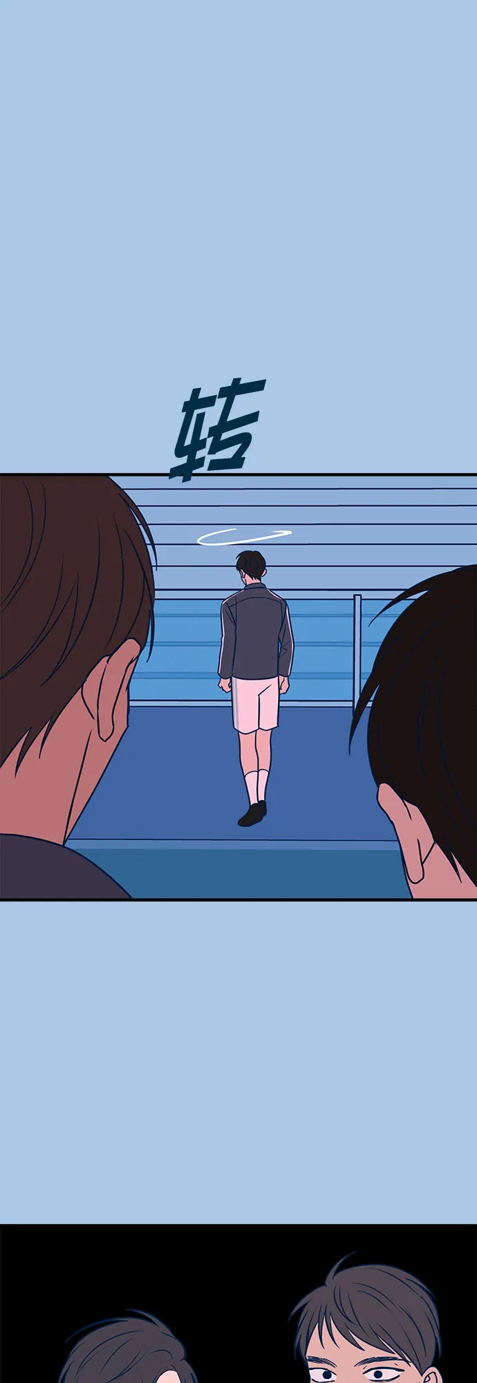 第38话 第56页