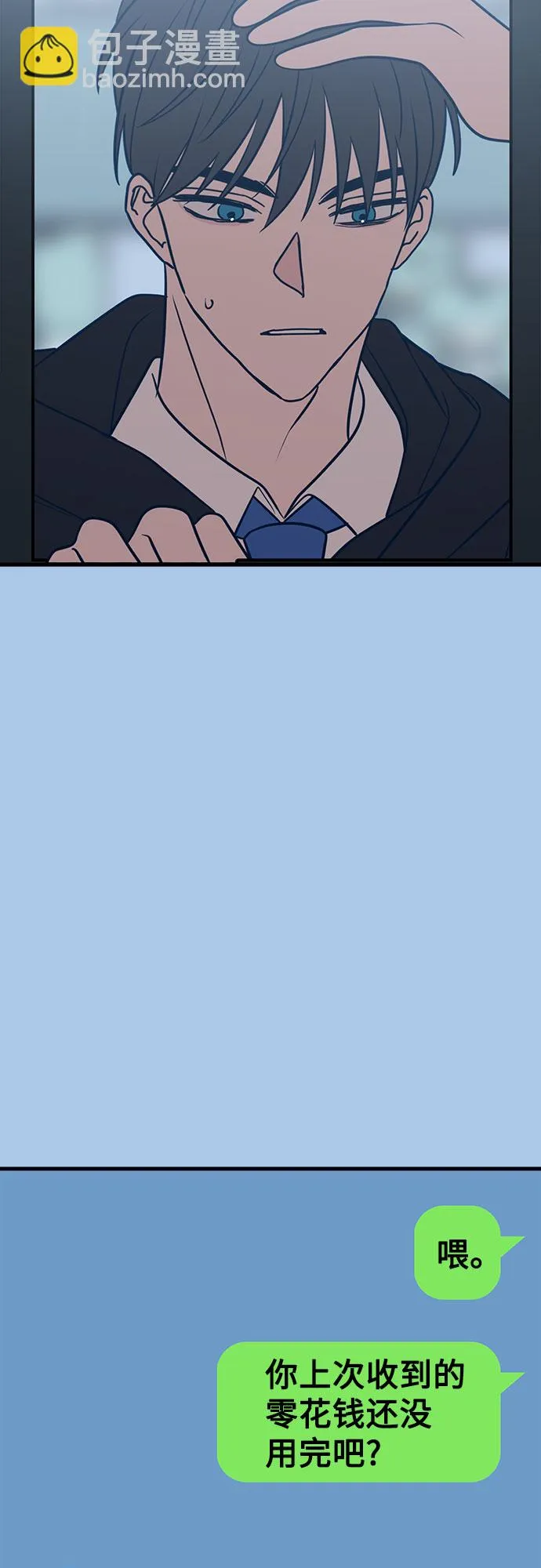 第38话 第61页