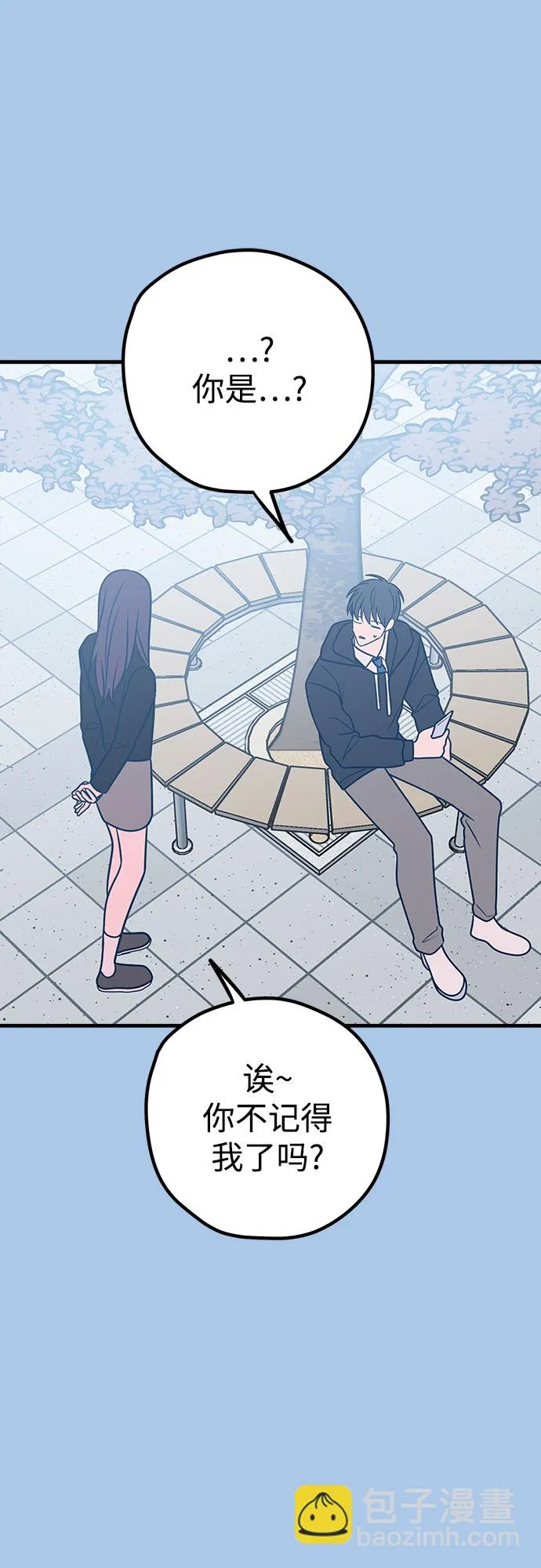 第38话 第70页