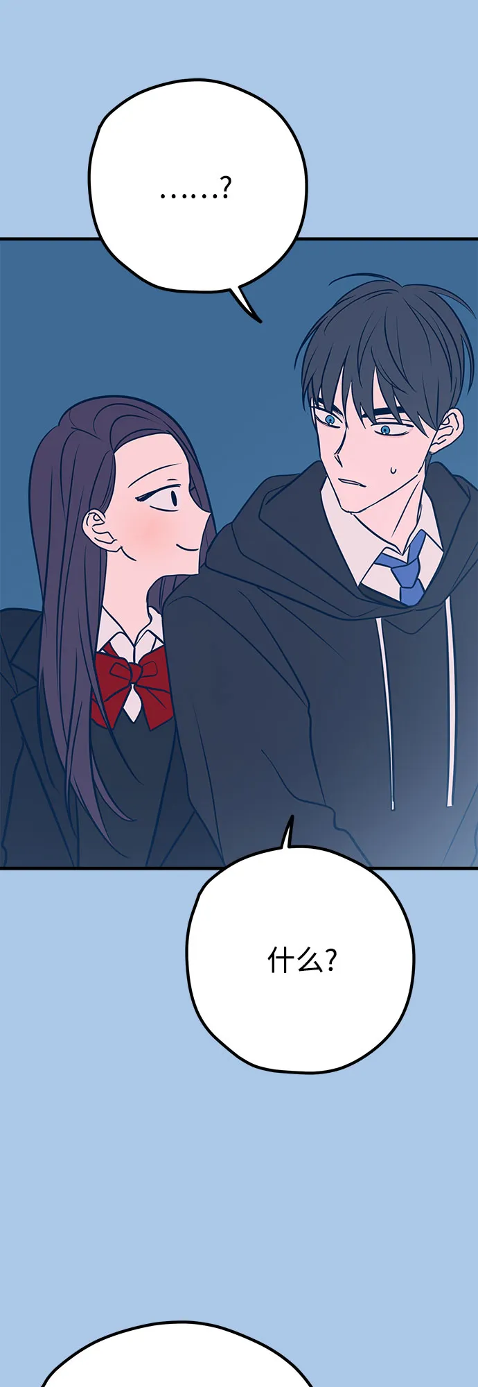 第38话 第75页