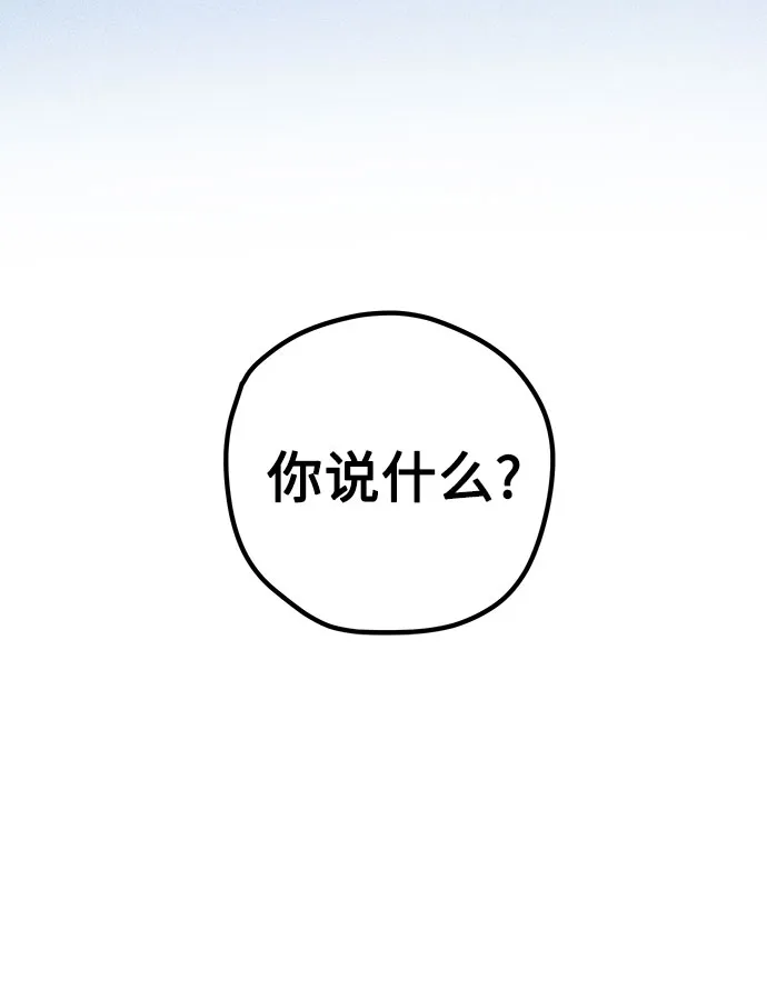 第38话 第78页