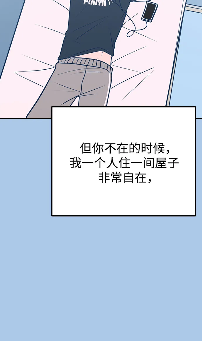 第37话 第5页