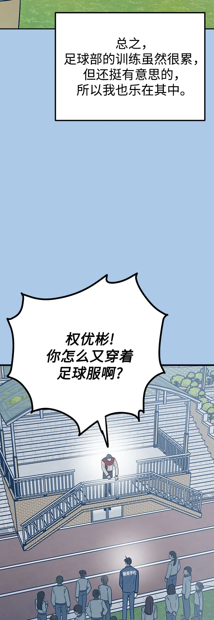 第37话 第13页