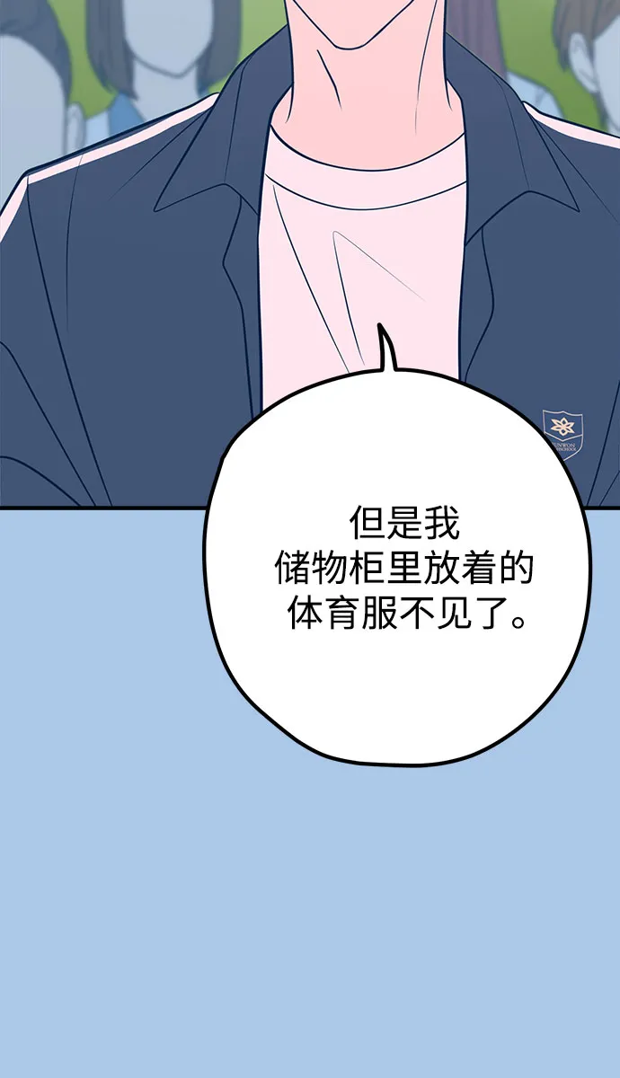 第37话 第15页