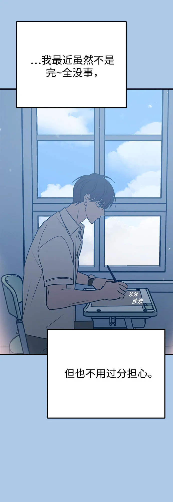 第37话 第18页