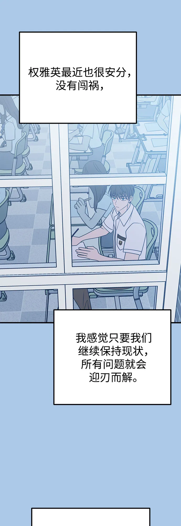第37话 第19页
