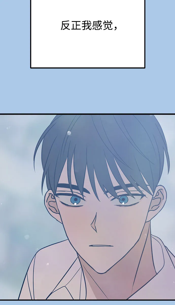 第37话 第20页