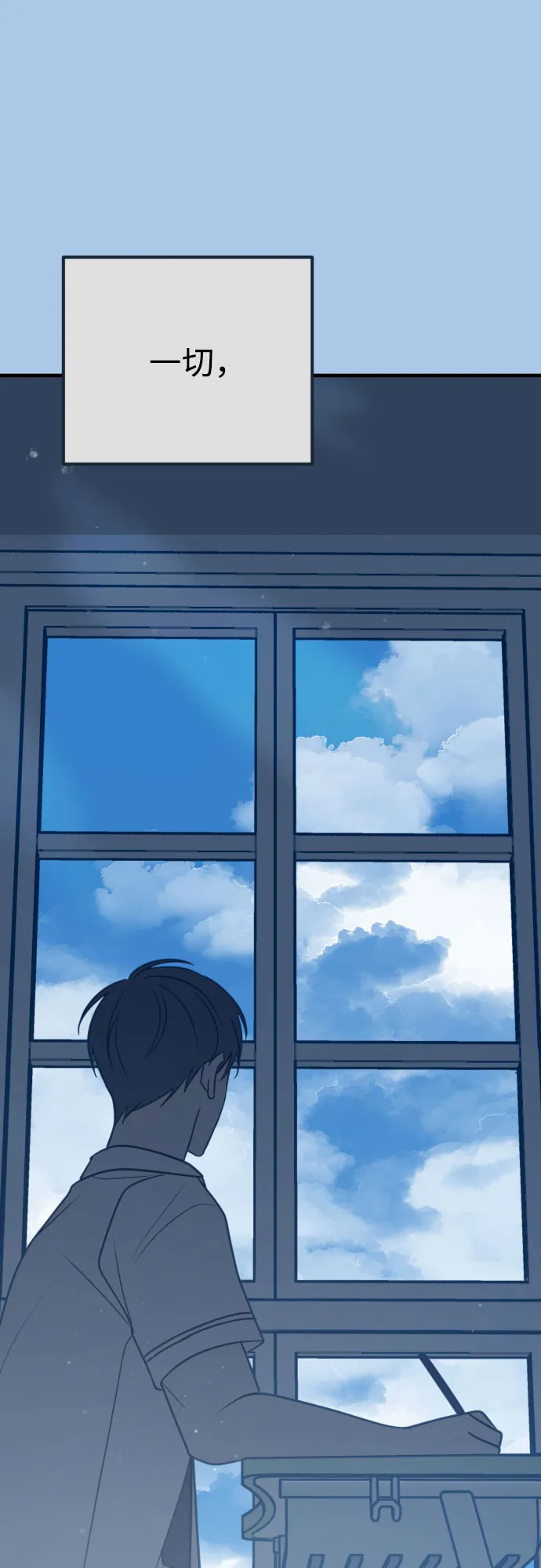 第37话 第21页