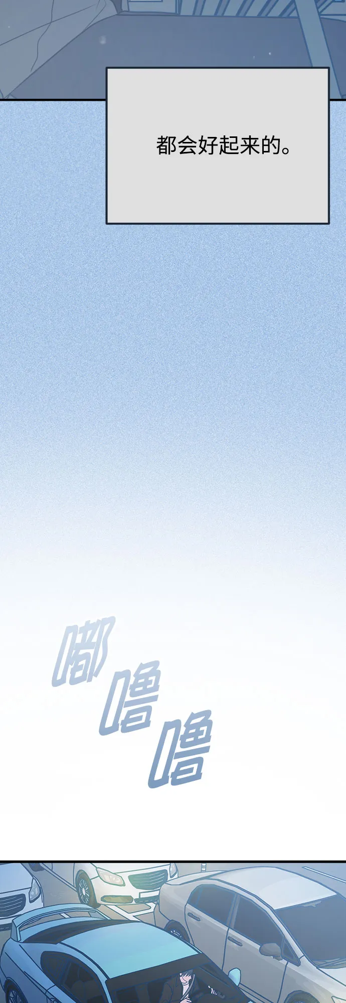 第37话 第22页