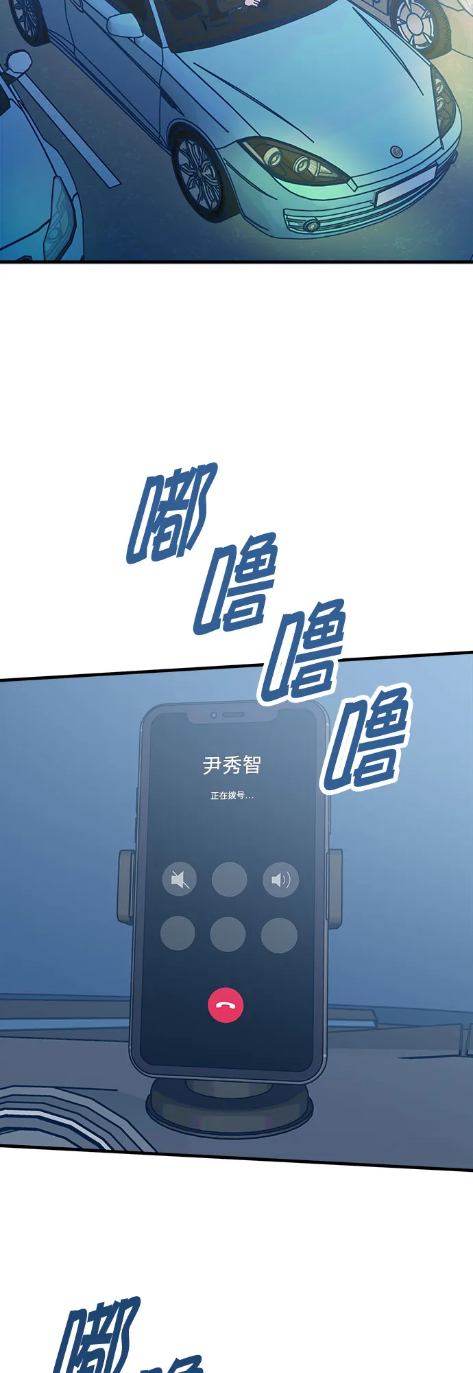 第37话 第23页