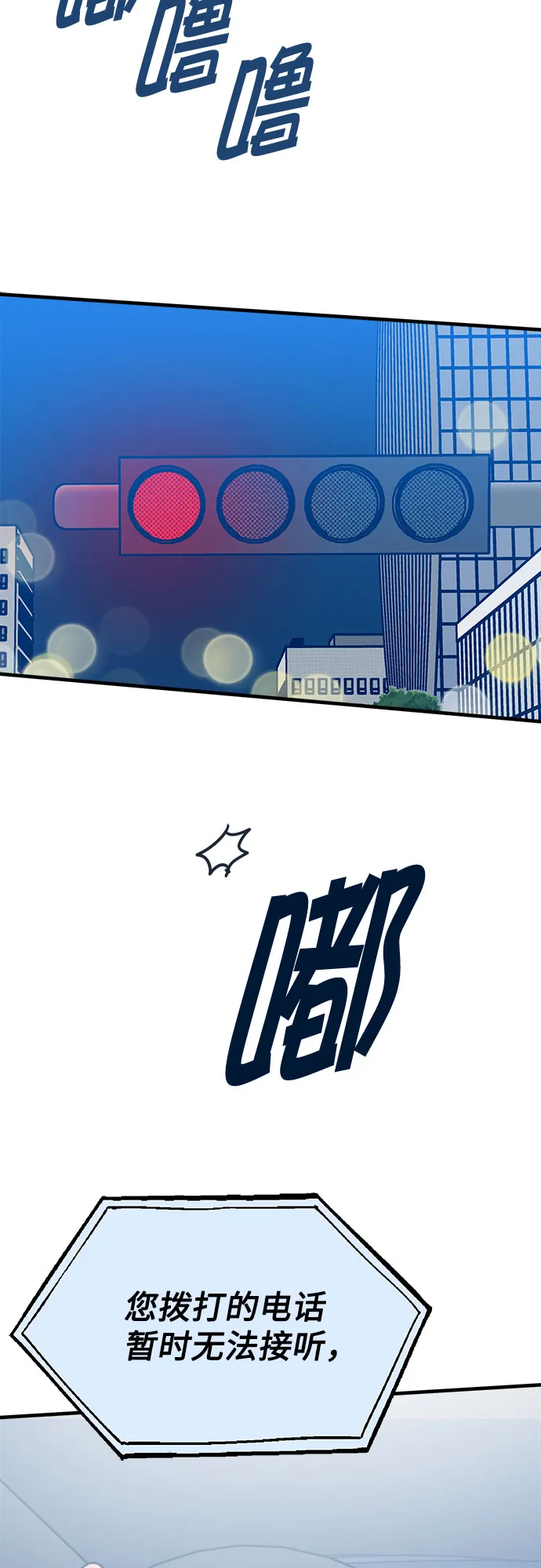 第37话 第24页