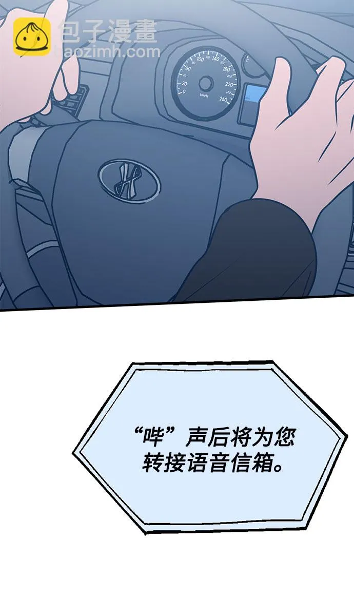 第37话 第25页