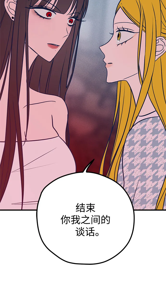 第37话 第30页