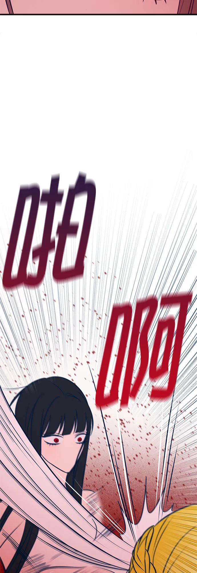 第37话 第33页