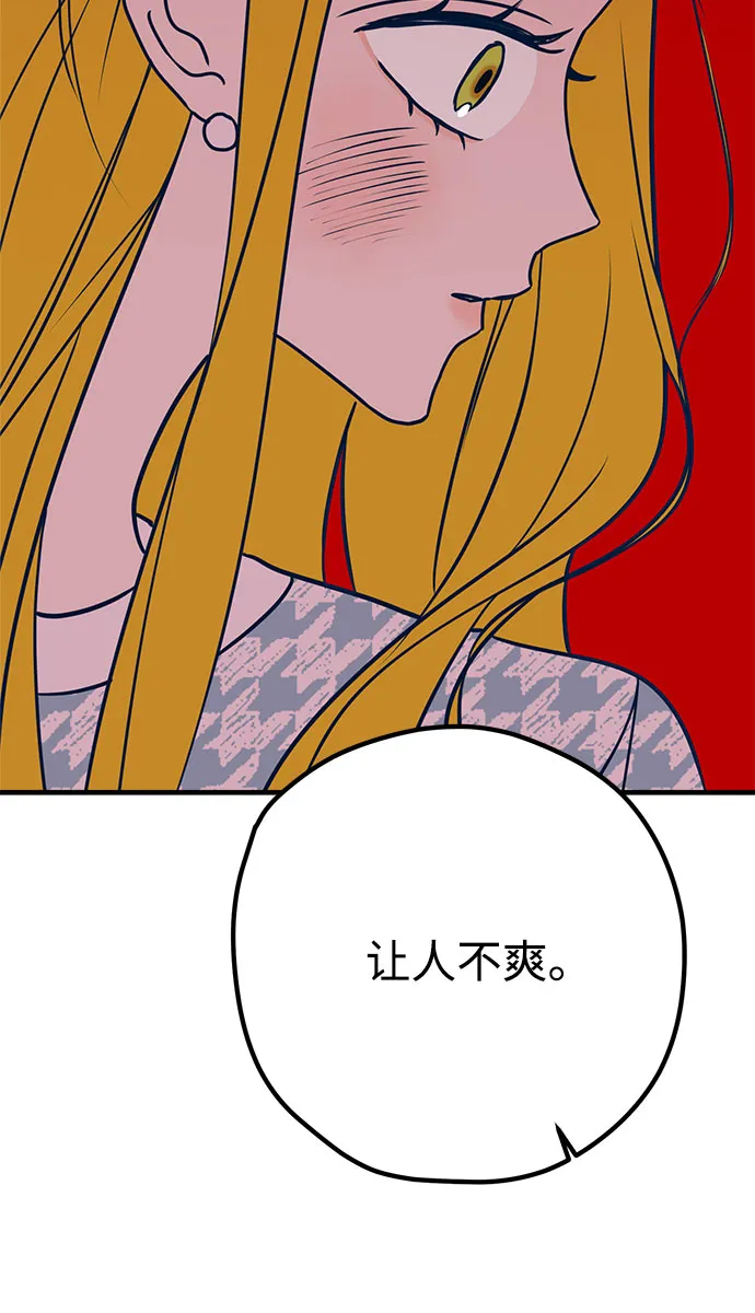 第37话 第35页