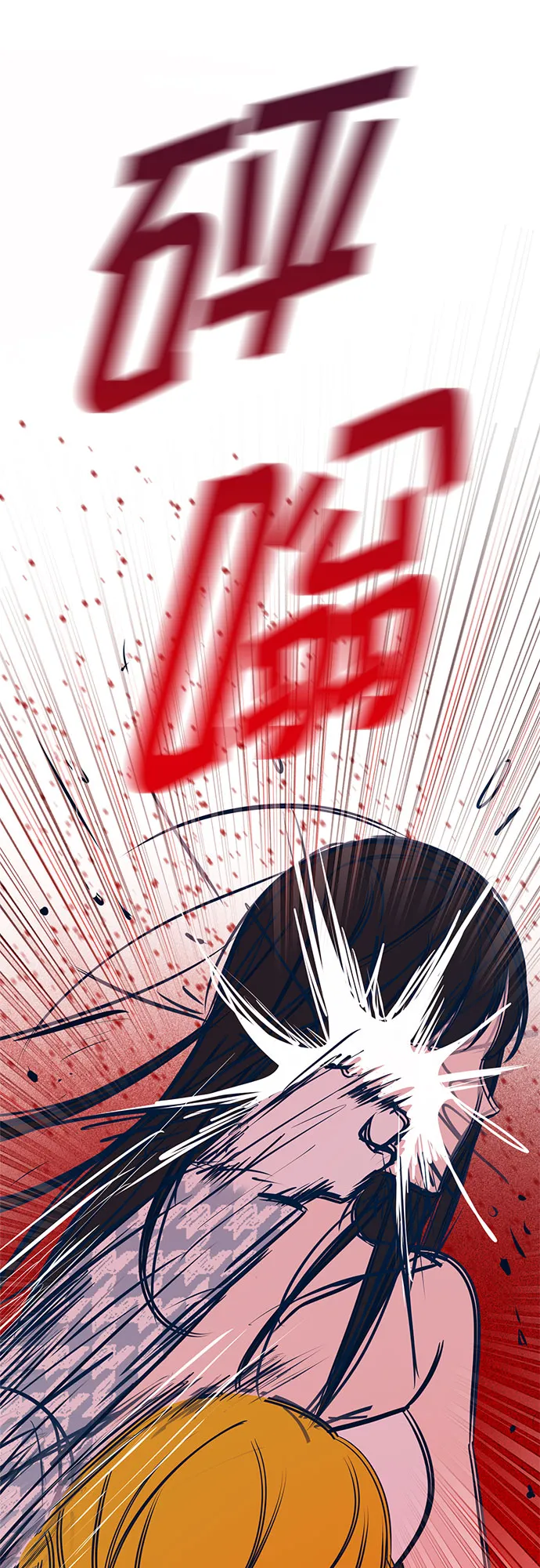 第37话 第37页