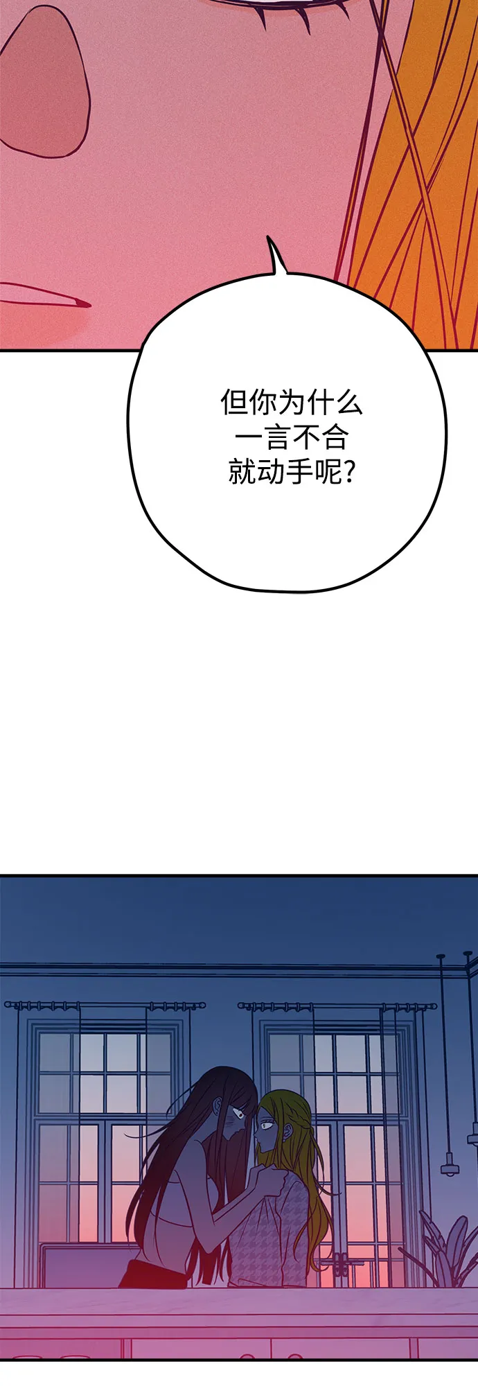 第37话 第44页