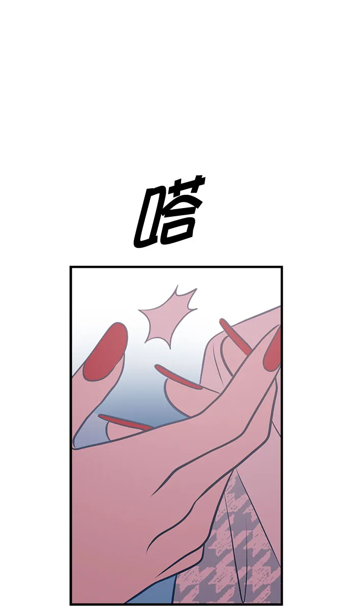 第37话 第45页