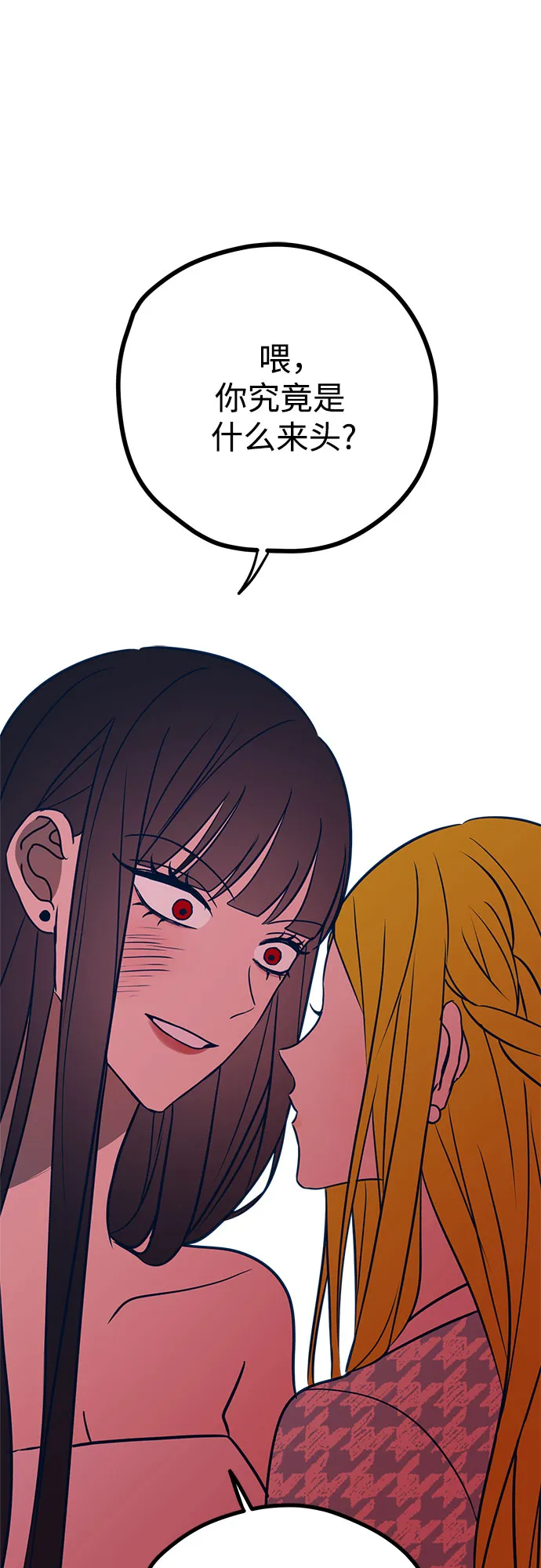 第37话 第46页