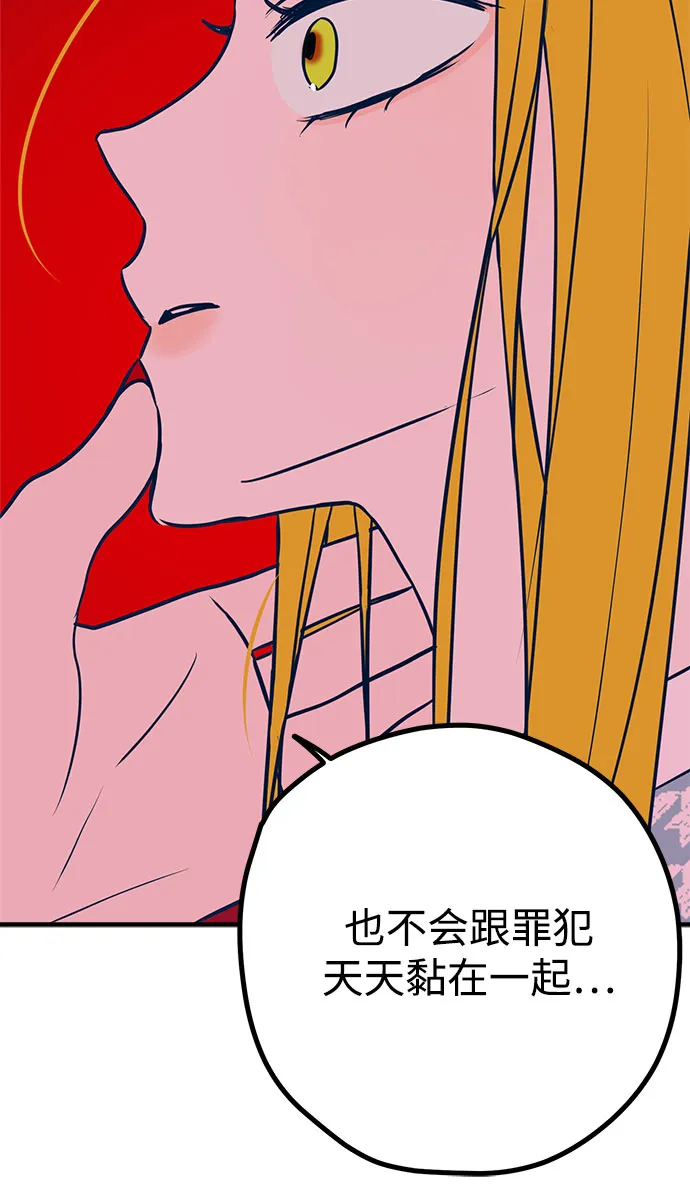 第37话 第50页