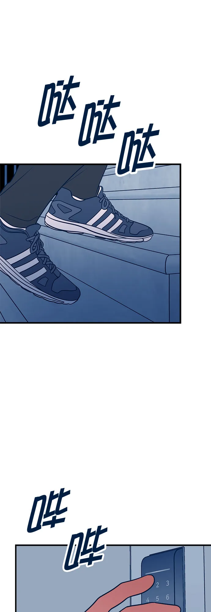 第37话 第54页