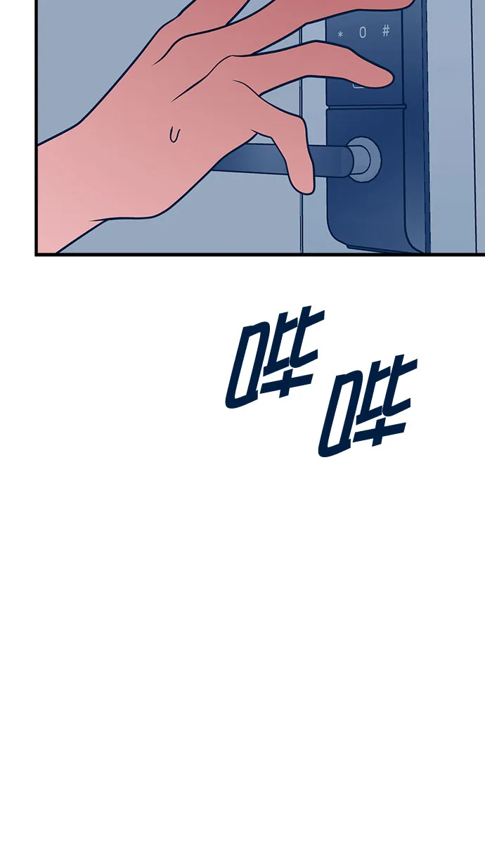 第37话 第55页