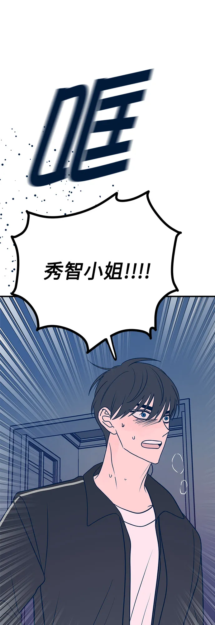第37话 第56页