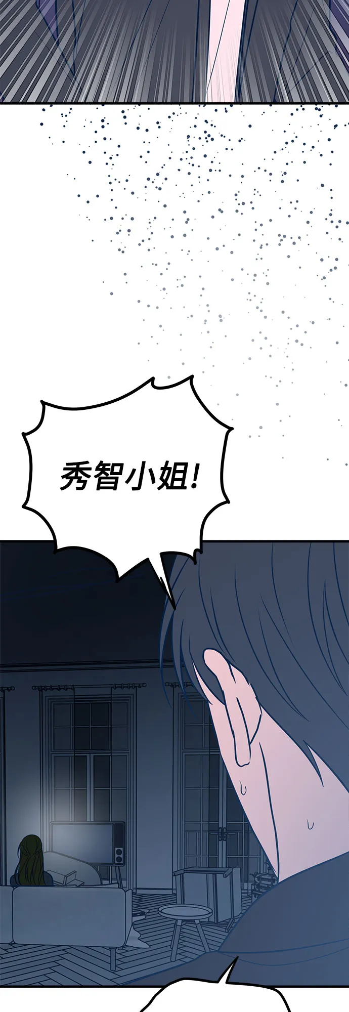 第37话 第57页