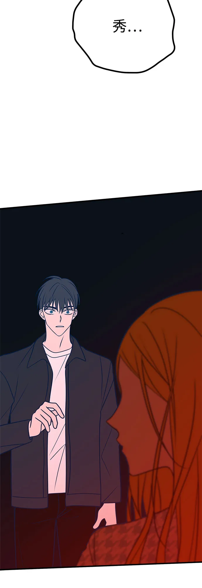 第37话 第58页
