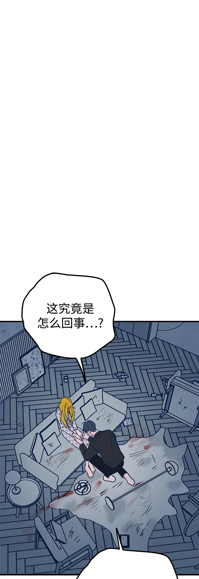 第37话 第62页