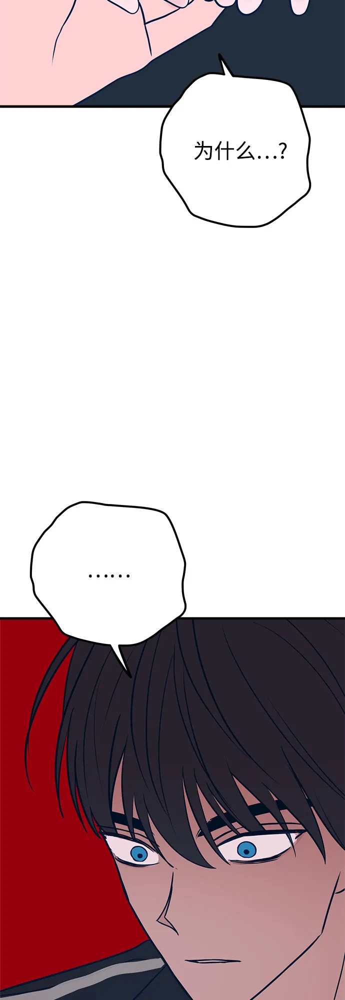 第37话 第64页