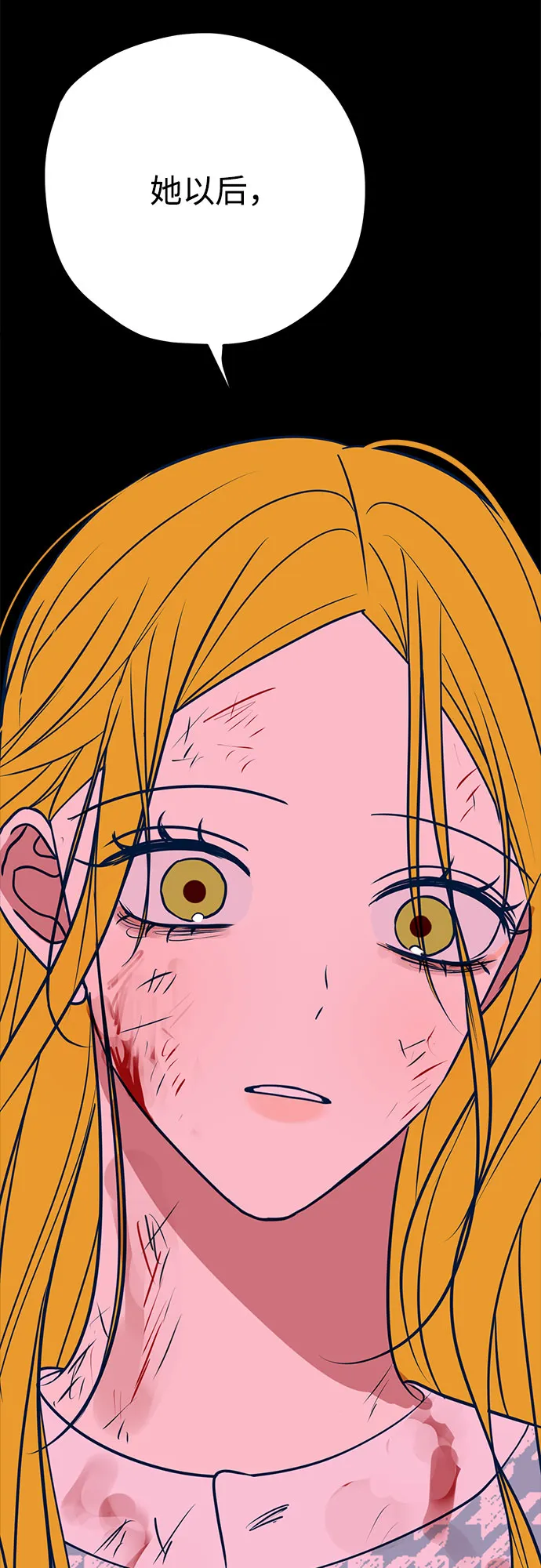 第37话 第68页