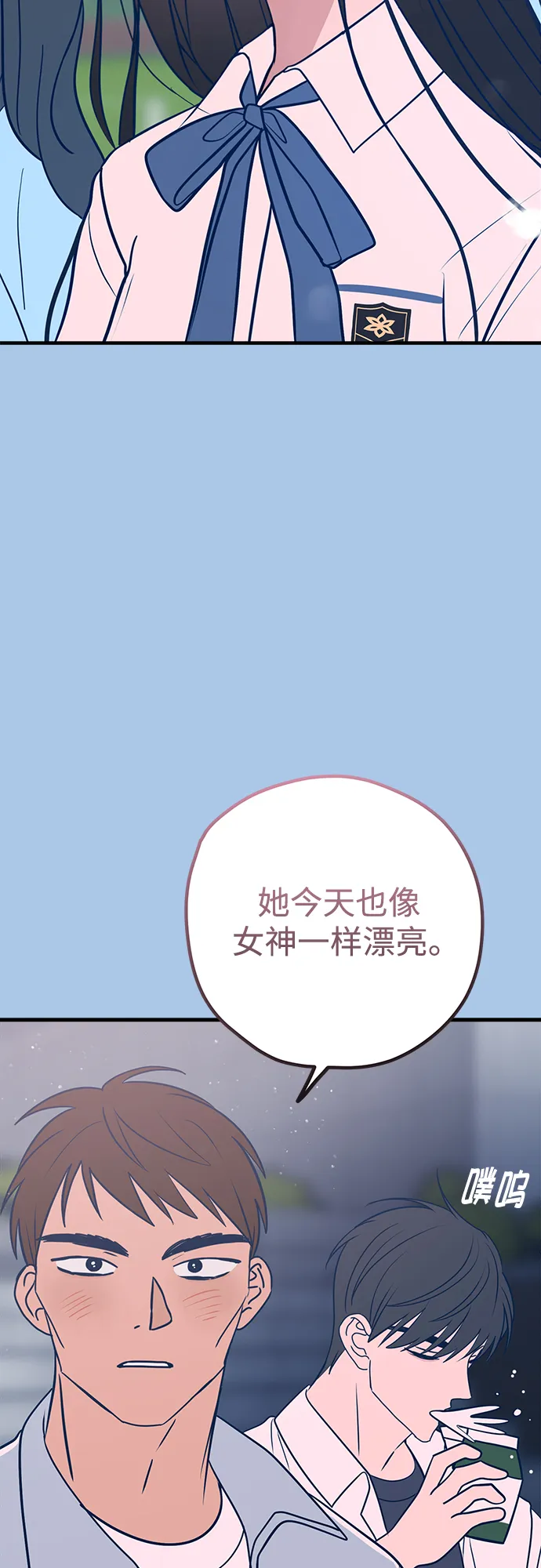 第36话 第2页