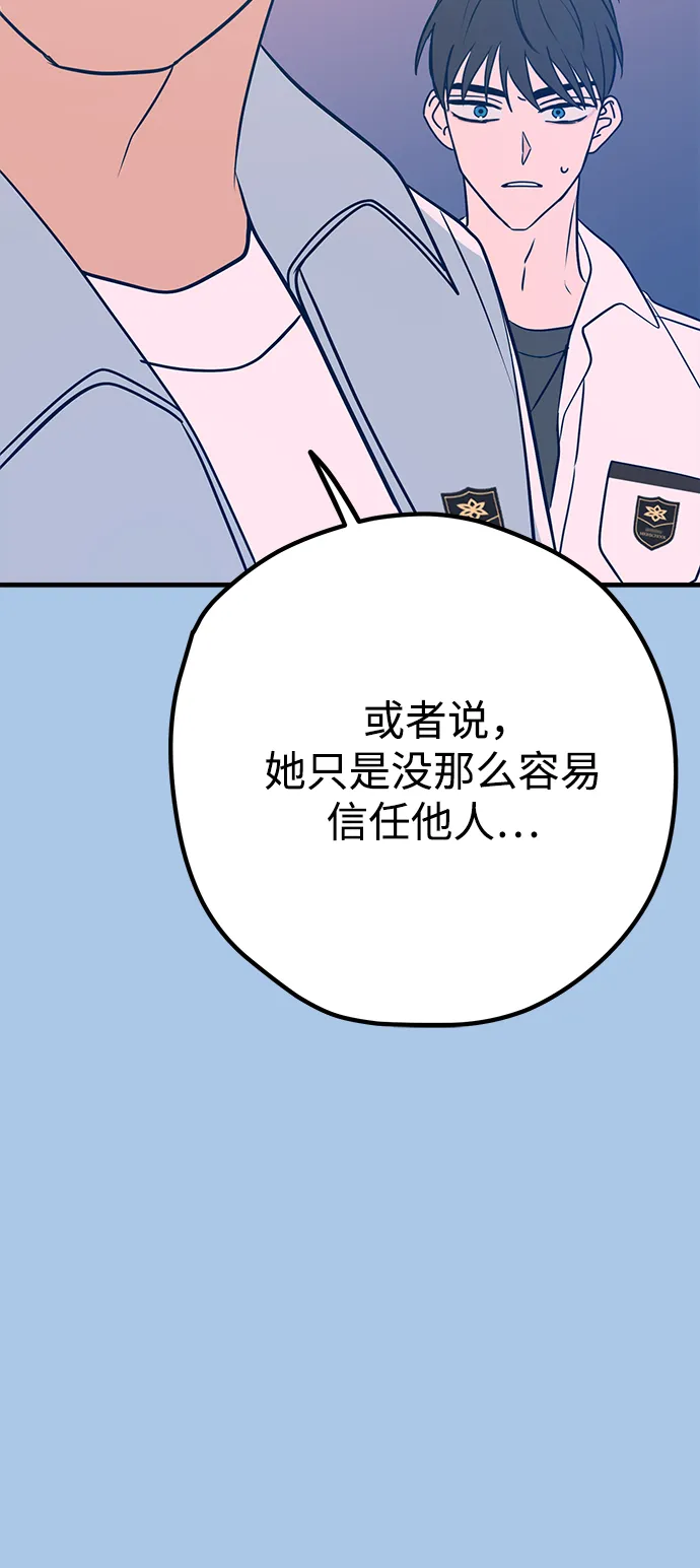 第36话 第5页