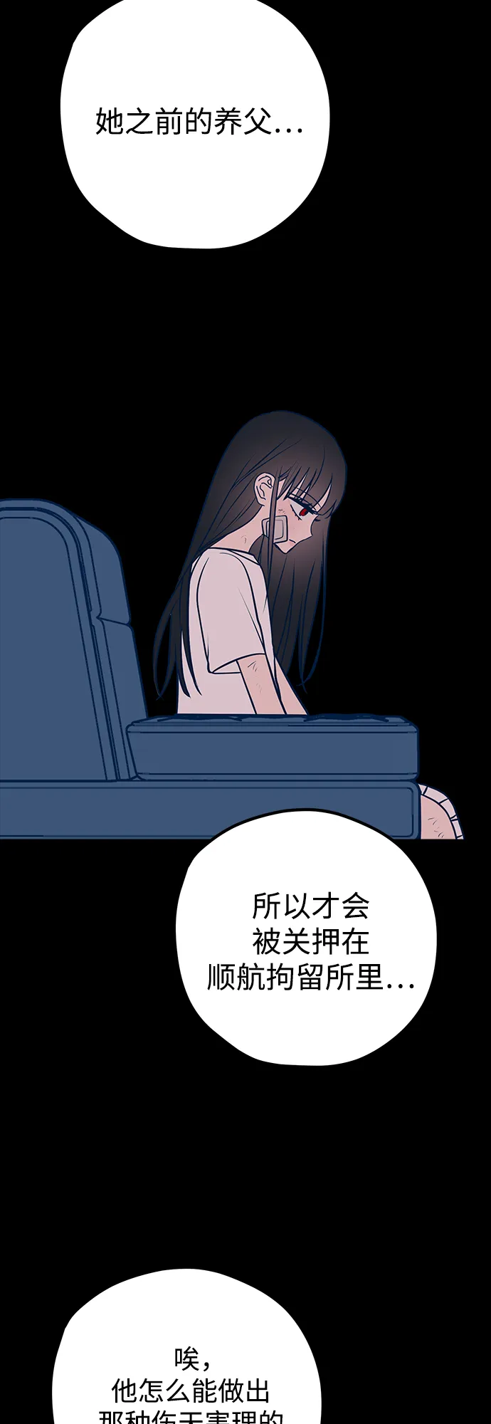 第36话 第9页