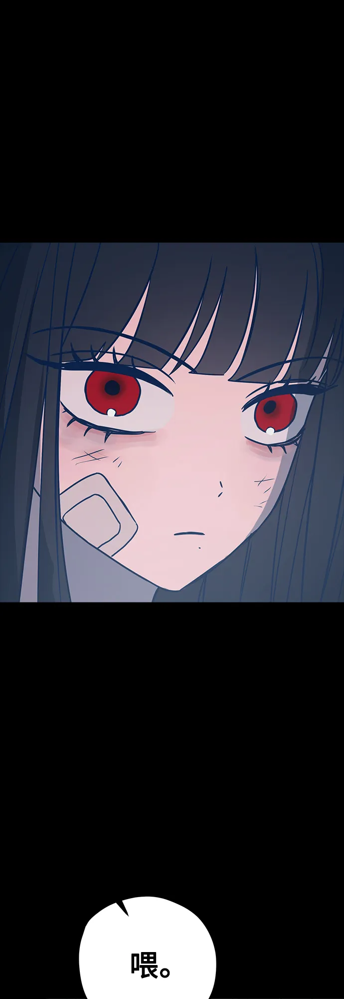 第36话 第11页
