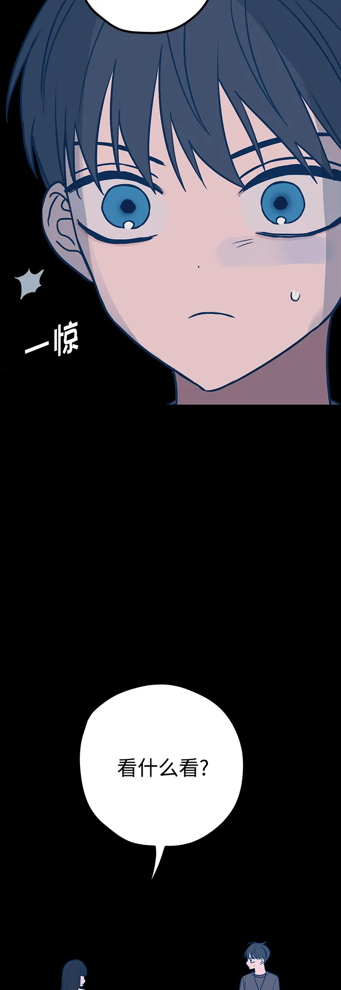 第36话 第12页