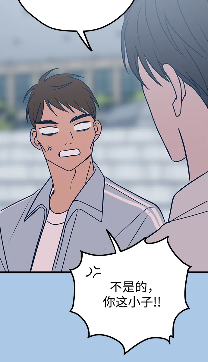 第36话 第15页