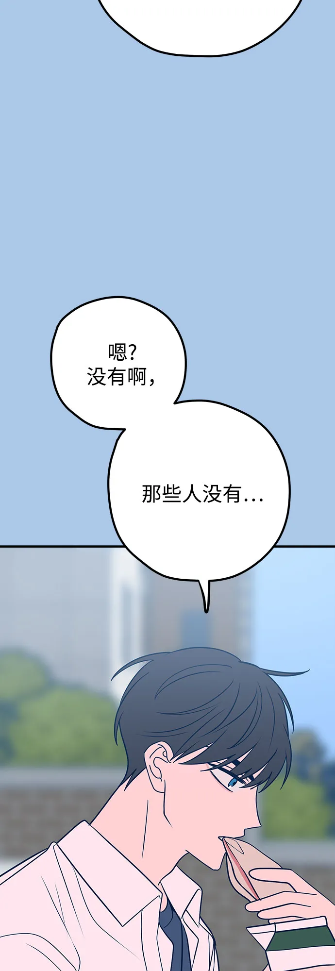 第36话 第17页