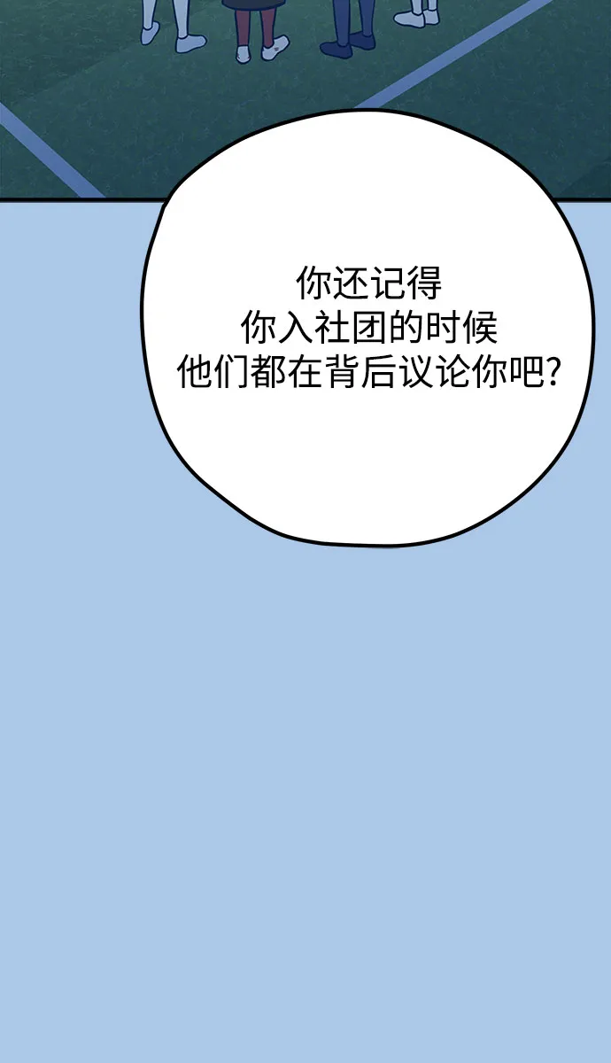 第36话 第20页