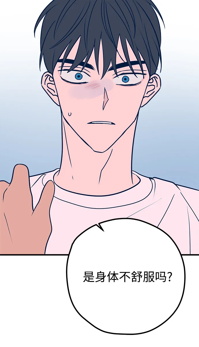 第36话 第25页