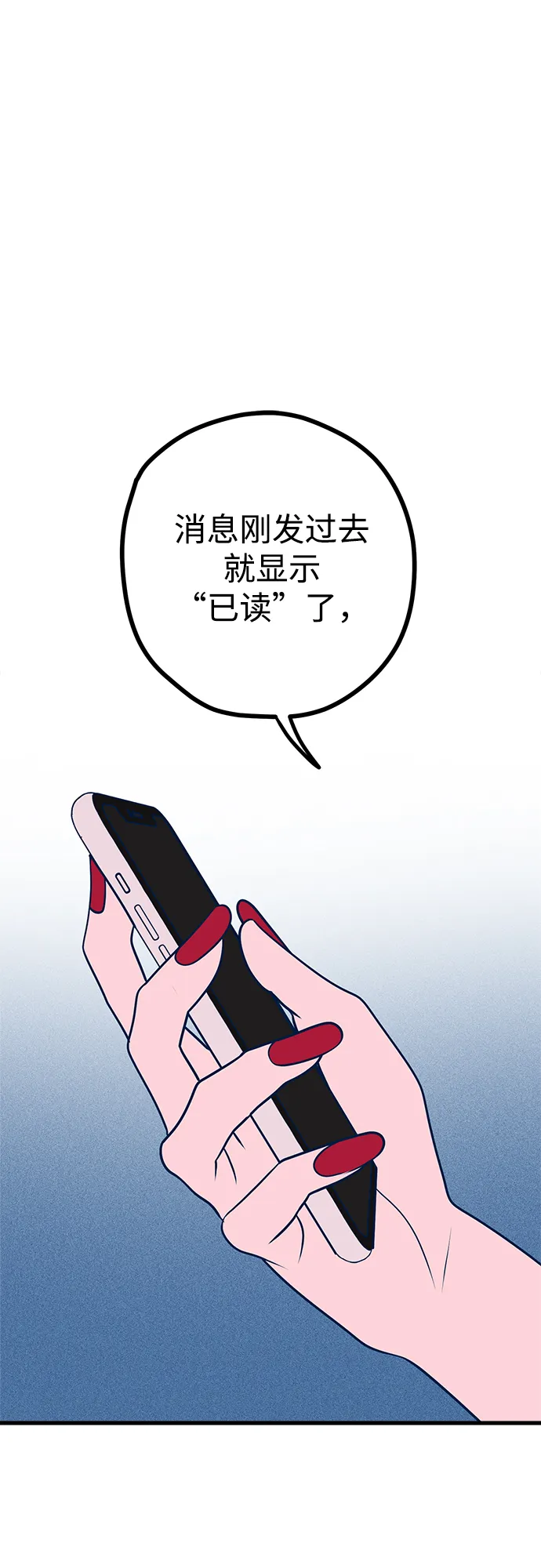 第36话 第32页