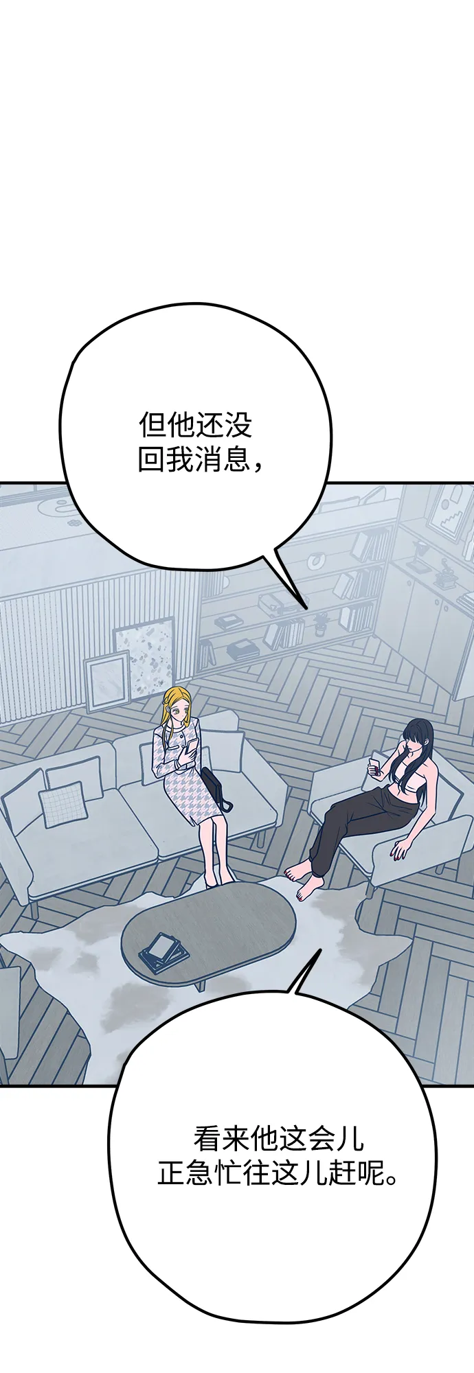 第36话 第33页