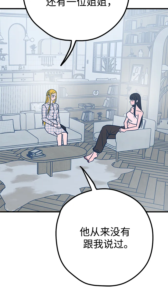 第36话 第35页