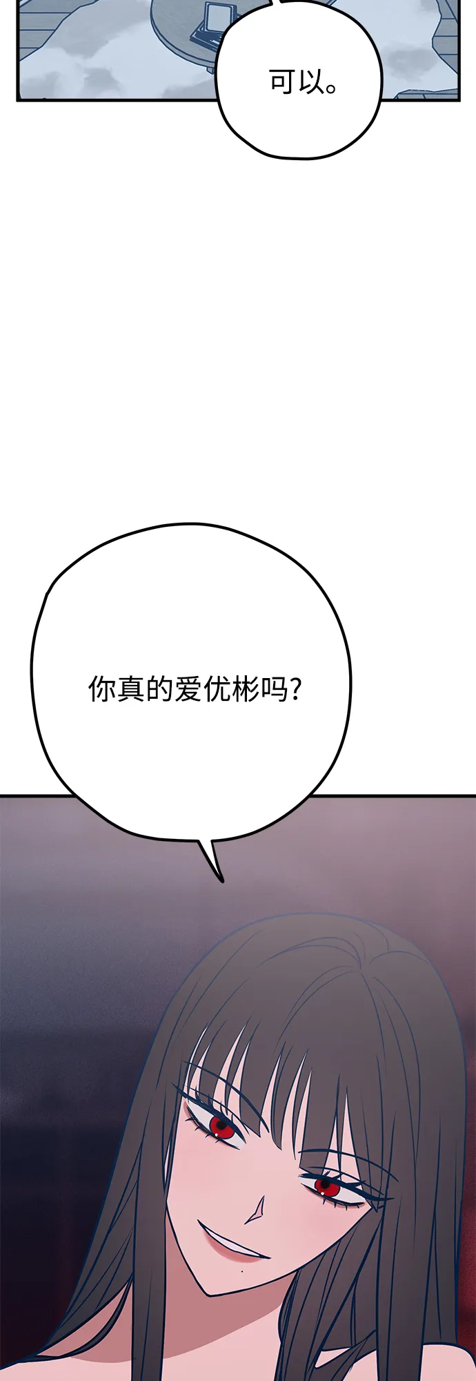 第36话 第39页